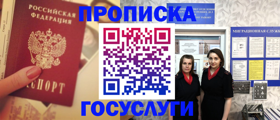 временная регистрация поиск в Сегеже