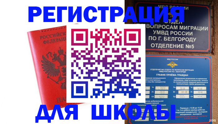 форма 3 в Сегеже